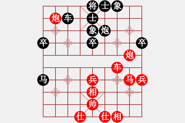 象棋棋譜圖片：信步華山(5段)-勝-張家口(日帥) - 步數：50 