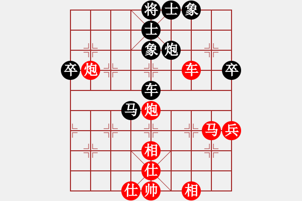 象棋棋譜圖片：信步華山(5段)-勝-張家口(日帥) - 步數：70 