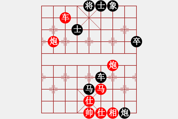 象棋棋譜圖片：信步華山(5段)-勝-張家口(日帥) - 步數：90 