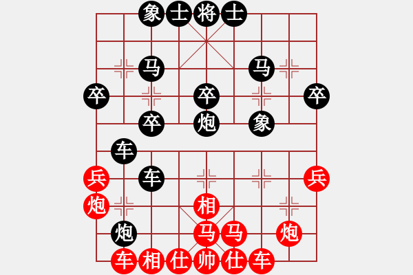 象棋棋譜圖片：傳奇人生[2671026536] 負(fù) 芳棋(純?nèi)讼缕?[893812128] - 步數(shù)：30 