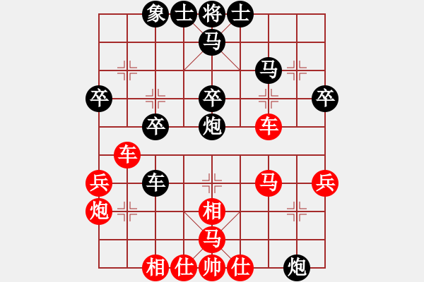 象棋棋譜圖片：傳奇人生[2671026536] 負(fù) 芳棋(純?nèi)讼缕?[893812128] - 步數(shù)：36 