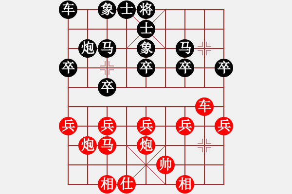 象棋棋譜圖片：1428局 A00- 不合理開局-小蟲引擎23層(先勝)天天Ai1-1 - 步數(shù)：20 