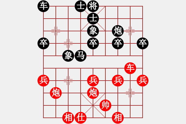 象棋棋譜圖片：1428局 A00- 不合理開局-小蟲引擎23層(先勝)天天Ai1-1 - 步數(shù)：30 