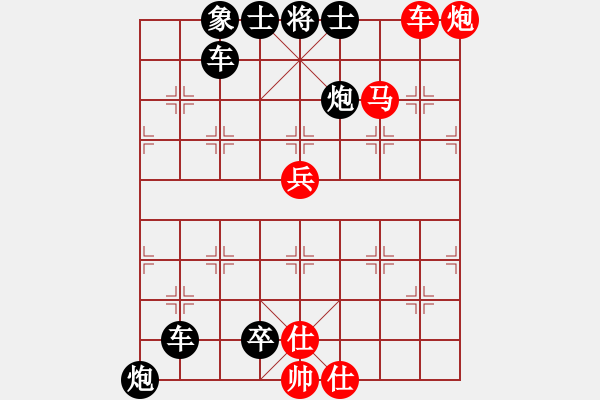 象棋棋譜圖片：【天天象棋殘局挑戰(zhàn)】第262期2022-01-03 - 步數(shù)：0 