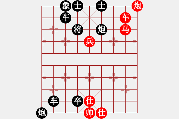 象棋棋譜圖片：【天天象棋殘局挑戰(zhàn)】第262期2022-01-03 - 步數(shù)：10 