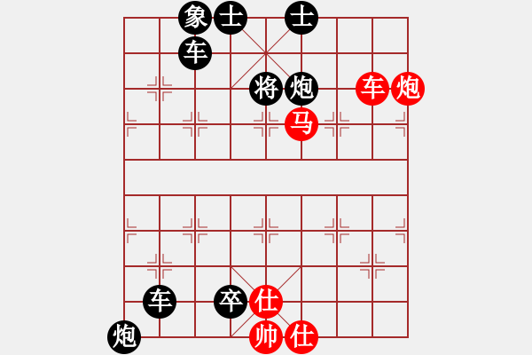 象棋棋譜圖片：【天天象棋殘局挑戰(zhàn)】第262期2022-01-03 - 步數(shù)：20 