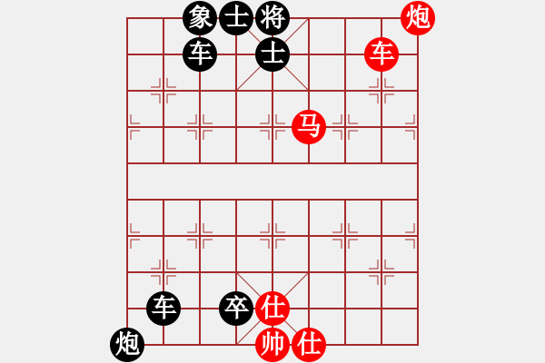 象棋棋譜圖片：【天天象棋殘局挑戰(zhàn)】第262期2022-01-03 - 步數(shù)：30 