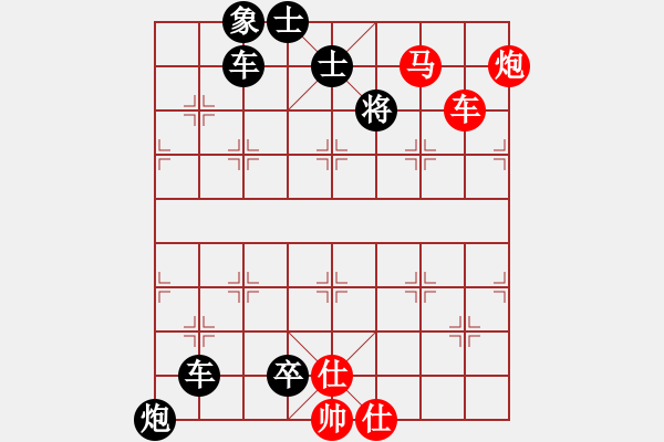 象棋棋譜圖片：【天天象棋殘局挑戰(zhàn)】第262期2022-01-03 - 步數(shù)：37 