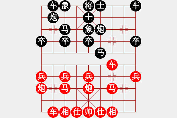 象棋棋谱图片：张国凤 先和 单霞丽 - 步数：20 