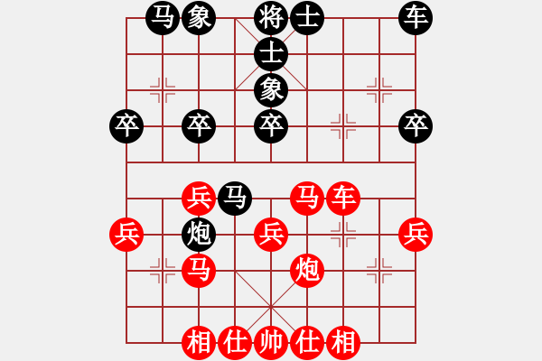 象棋棋谱图片：张国凤 先和 单霞丽 - 步数：30 