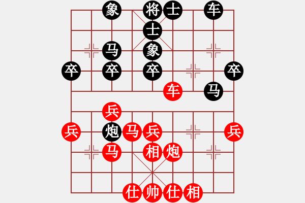象棋棋谱图片：张国凤 先和 单霞丽 - 步数：40 