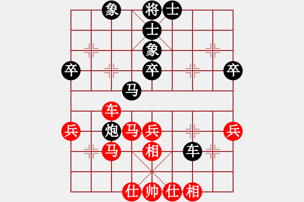 象棋棋谱图片：张国凤 先和 单霞丽 - 步数：50 