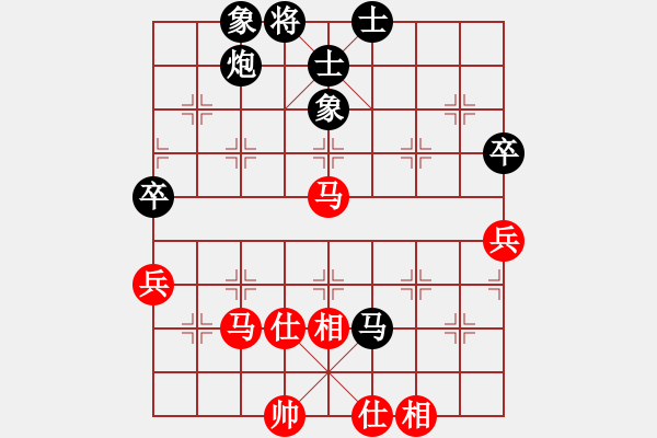 象棋棋谱图片：张国凤 先和 单霞丽 - 步数：70 