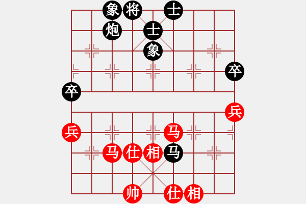 象棋棋谱图片：张国凤 先和 单霞丽 - 步数：75 