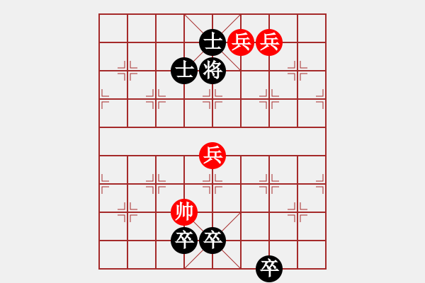 象棋棋譜圖片：車兵斗五卒 - 步數(shù)：30 