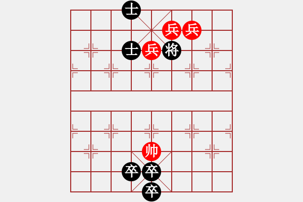 象棋棋譜圖片：車兵斗五卒 - 步數(shù)：38 