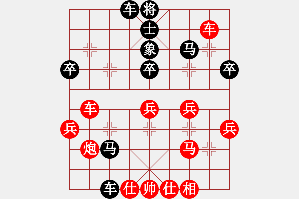 象棋棋譜圖片：當頭炮3D - 步數(shù)：48 