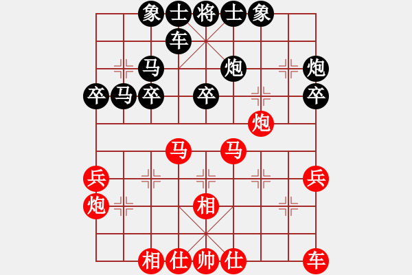 象棋棋谱图片：林庆 先和 梁运龙 - 步数：30 