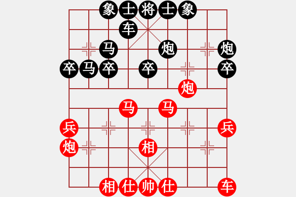 象棋棋譜圖片：林慶 先和 梁運龍 - 步數(shù)：30 