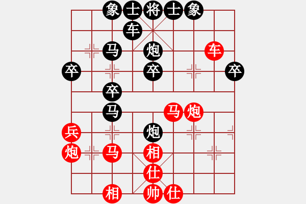 象棋棋谱图片：林庆 先和 梁运龙 - 步数：40 