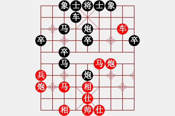 象棋棋譜圖片：林慶 先和 梁運龍 - 步數(shù)：40 