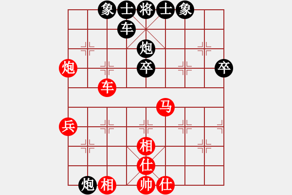象棋棋谱图片：林庆 先和 梁运龙 - 步数：50 