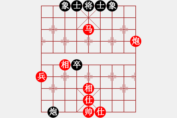 象棋棋谱图片：林庆 先和 梁运龙 - 步数：61 
