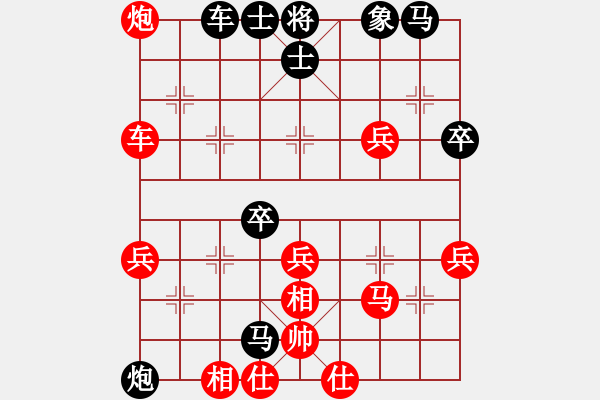 象棋棋譜圖片：永遠(yuǎn)謙卑(4段)-負(fù)-為棋而狂(9段) - 步數(shù)：50 