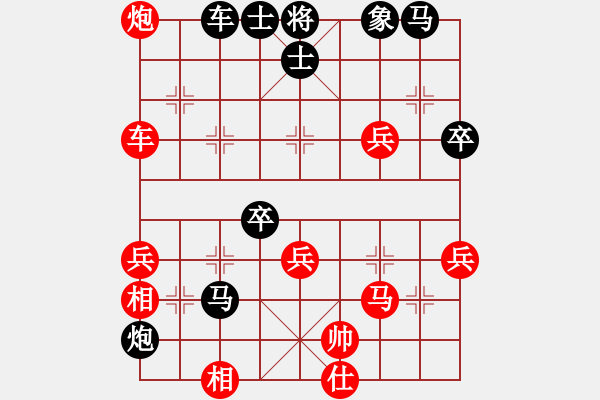 象棋棋譜圖片：永遠(yuǎn)謙卑(4段)-負(fù)-為棋而狂(9段) - 步數(shù)：60 