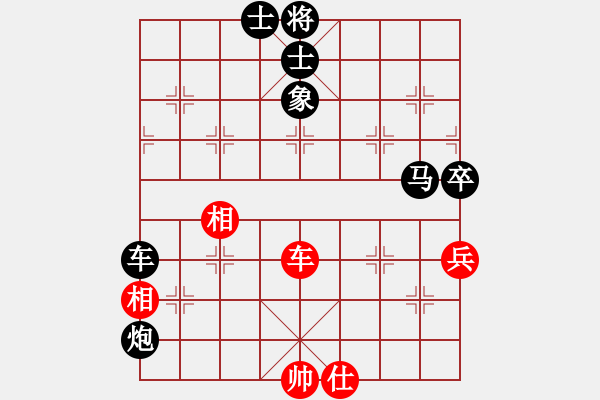 象棋棋譜圖片：永遠(yuǎn)謙卑(4段)-負(fù)-為棋而狂(9段) - 步數(shù)：88 