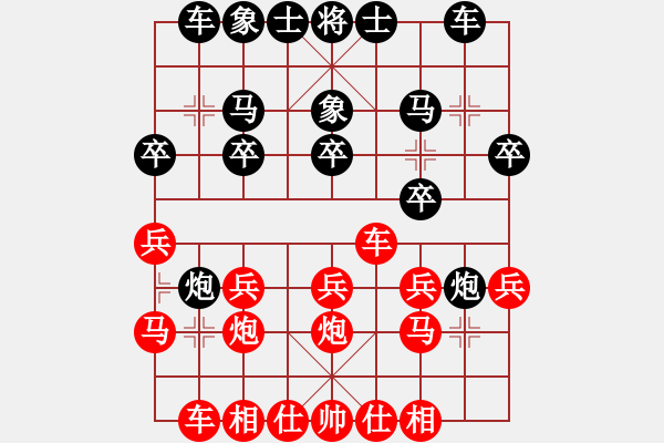 象棋棋譜圖片：貴陽(yáng)王劍凌（勝）鐵五局黃明昌 - 步數(shù)：20 