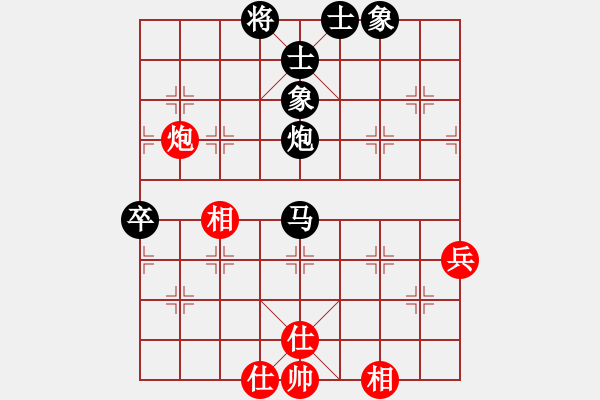 象棋棋譜圖片：測評 殘局 馬炮對馬雙象 轉(zhuǎn)馬對單象 - 步數(shù)：0 