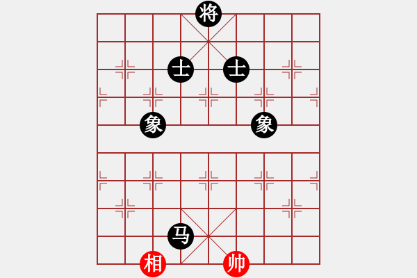 象棋棋譜圖片：測評 殘局 馬炮對馬雙象 轉(zhuǎn)馬對單象 - 步數(shù)：150 