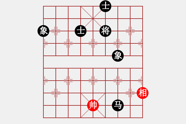 象棋棋譜圖片：測評 殘局 馬炮對馬雙象 轉(zhuǎn)馬對單象 - 步數(shù)：240 