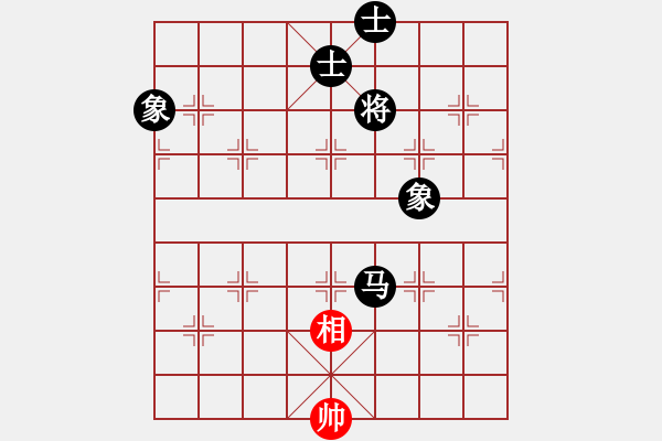 象棋棋譜圖片：測評 殘局 馬炮對馬雙象 轉(zhuǎn)馬對單象 - 步數(shù)：245 