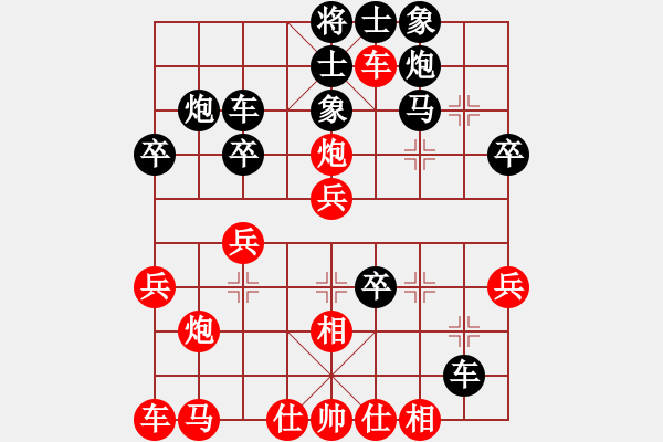 象棋棋譜圖片：馬來西亞 陳國良(chinjin) 負 美國 夢入神機(mrsj) - 步數(shù)：30 