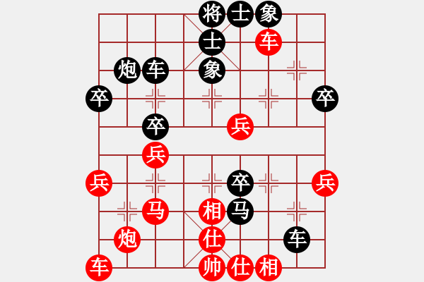 象棋棋譜圖片：馬來西亞 陳國良(chinjin) 負 美國 夢入神機(mrsj) - 步數(shù)：40 