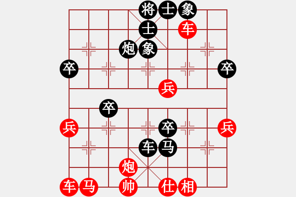 象棋棋譜圖片：馬來西亞 陳國良(chinjin) 負 美國 夢入神機(mrsj) - 步數(shù)：50 