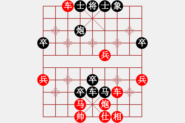 象棋棋譜圖片：馬來西亞 陳國良(chinjin) 負 美國 夢入神機(mrsj) - 步數(shù)：62 