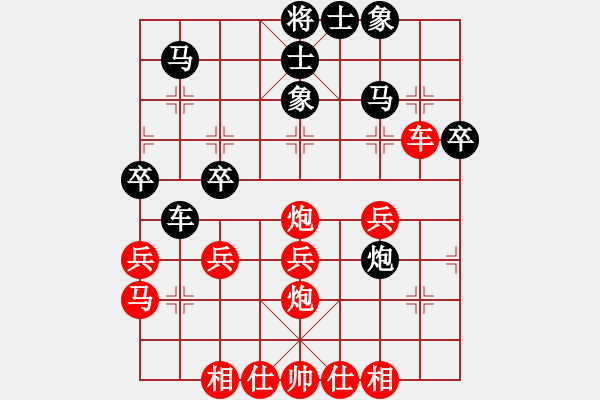 象棋棋譜圖片：倫敦雨舟(2段)-勝-紫云軒(1段) - 步數(shù)：40 