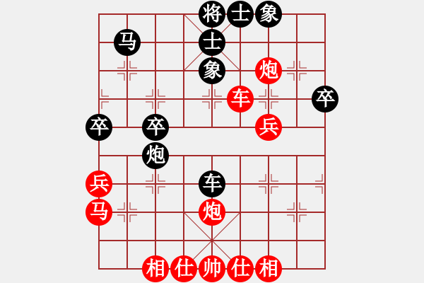 象棋棋譜圖片：倫敦雨舟(2段)-勝-紫云軒(1段) - 步數(shù)：50 