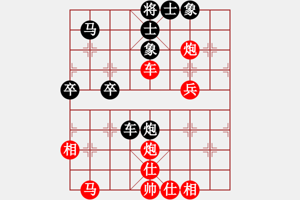 象棋棋譜圖片：倫敦雨舟(2段)-勝-紫云軒(1段) - 步數(shù)：60 