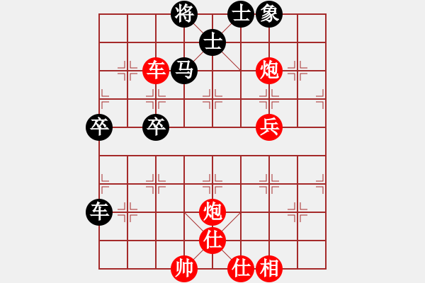 象棋棋譜圖片：倫敦雨舟(2段)-勝-紫云軒(1段) - 步數(shù)：70 