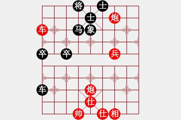 象棋棋譜圖片：倫敦雨舟(2段)-勝-紫云軒(1段) - 步數(shù)：73 