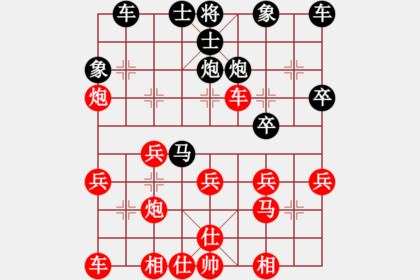 象棋棋譜圖片：東方求敗[751942318] -VS- 橫才俊儒[292832991] - 步數(shù)：30 