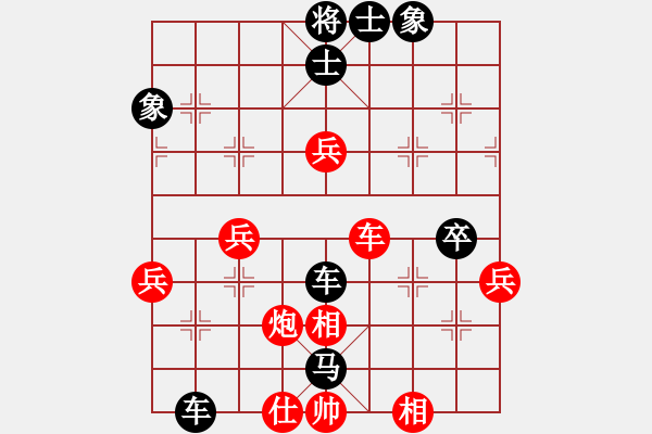 象棋棋譜圖片：東方求敗[751942318] -VS- 橫才俊儒[292832991] - 步數(shù)：60 