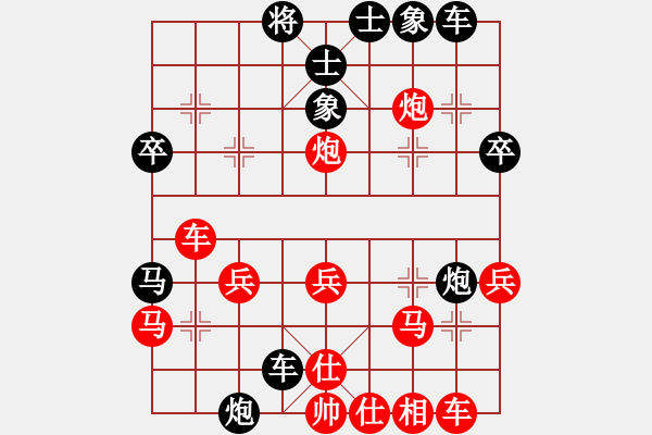 象棋棋譜圖片：劍之魔(天帝)-負-醉看紅塵(天帝) - 步數：40 