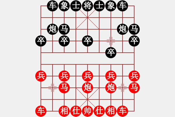 象棋棋譜圖片：第九輪 四川雙流陳啟陽(yáng)先勝云南郭昌岳 - 步數(shù)：10 