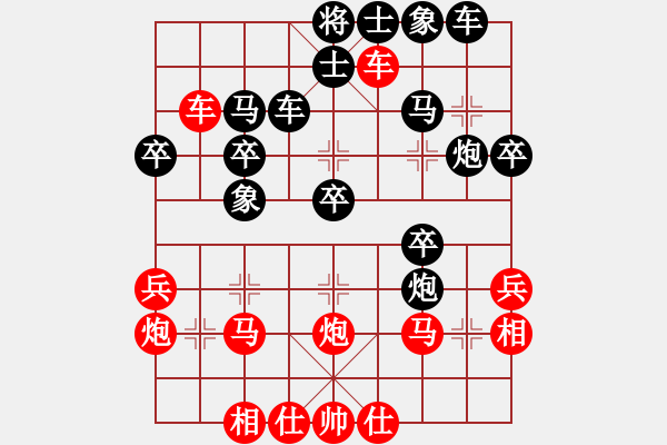 象棋棋譜圖片：呼風喚雨(7星)-負-東方不敗(4星) - 步數(shù)：30 