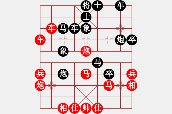 象棋棋譜圖片：呼風喚雨(7星)-負-東方不敗(4星) - 步數(shù)：40 